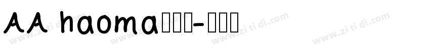 AA haoma号码章字体转换